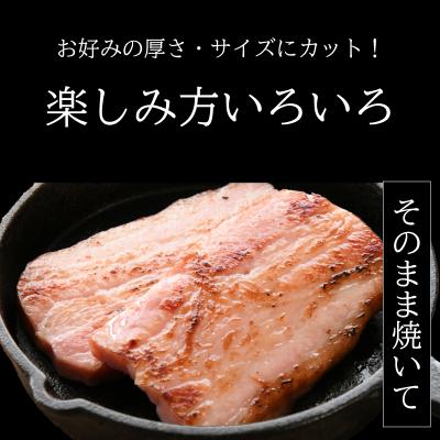 ふるさと納税 下関市 訳あり ベイコン 立ちはだかる 1kg BM105-1