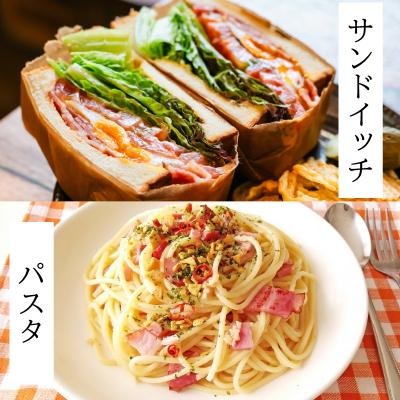 ふるさと納税 下関市 訳あり ベイコン 立ちはだかる 1kg BM105-1