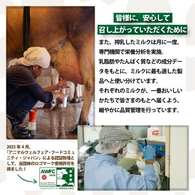 ふるさと納税 石垣市 F-2 まぁじゅん牧場の チーズ\u0026ヨーグルトセット_2