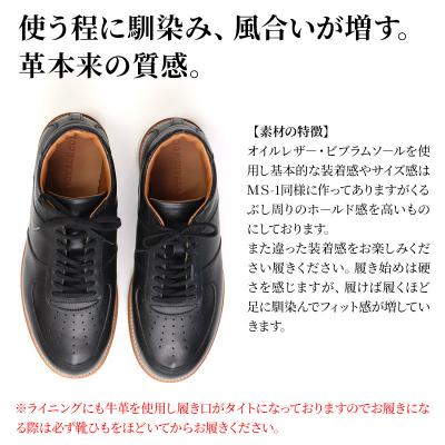 ふるさと納税 美郷町 ＜受注生産＞ 紳士靴 レザースニーカー カラー全6色|01_mzk-090101の画像