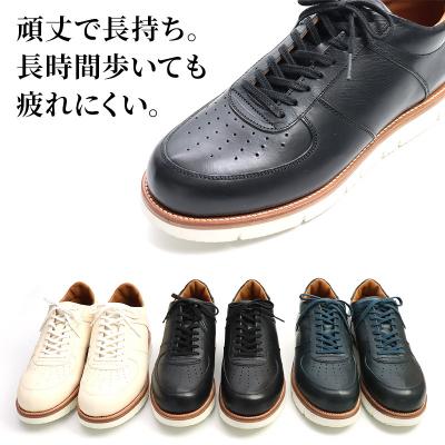 ふるさと納税 美郷町 ＜受注生産＞ 紳士靴 レザースニーカー カラー全6色|01_mzk-090101の画像