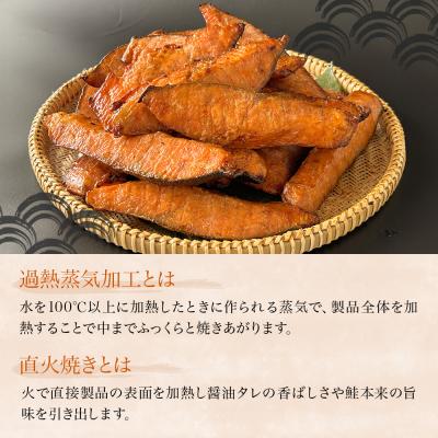 ふるさと納税 石巻市 鮭 銀鮭 切身 照焼 4切 × 2パック (8切入)  醤油タレ さけ サケ 惣菜 和風 冷凍 宮城_2