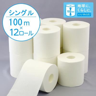 ふるさと納税 富士市 スコッティ フラワーパック 2倍巻き トイレットペーパー シングル 48R[sf087-007]の画像