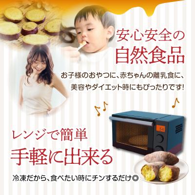 ふるさと納税 大分市 焼芋「甘太くん」ひみつの黄蜜芋 6袋_F02013の画像