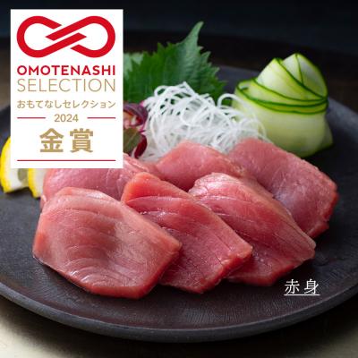 ふるさと納税 大月町 国産 育てる本鮪 赤身600g 刺身用 凝結 柵 差し上げ物 差し上げる 出どころ直送 海鮮丼 弥助 御歳暮