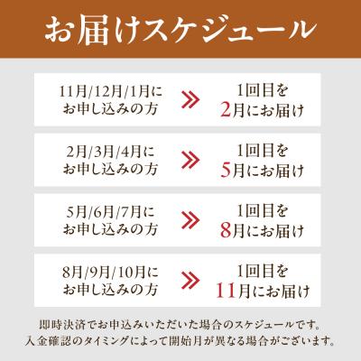 ふるさと納税 下呂市 【定期便 6回】奥飛騨純米吟醸 雪 1.8L×2本(6ヶ月 計12本)【16-E】の画像
