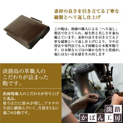ふるさと納税 淡路市 上質な本革の質感が際立つブリーフケース【シティクラッチ】(チョコ)　ay10362の画像