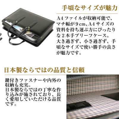 ふるさと納税 淡路市 通勤や商談に、使うほどに馴染む本革鞄　【ジェントルブリーフ】(ブラック)　ay10364の画像