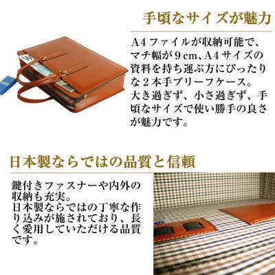ふるさと納税 淡路市 通勤や商談に、使うほどに馴染む本革鞄　【ジェントルブリーフ】(ブラウン)　ay10365の画像