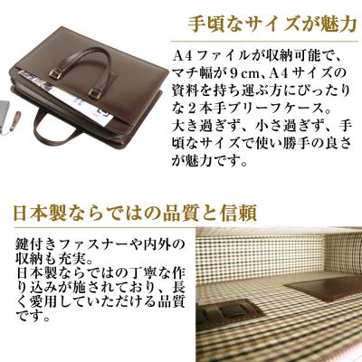 ふるさと納税 淡路市 通勤や商談に、使うほどに馴染む本革鞄　【ジェントルブリーフ】(チョコ)　ay10366の画像