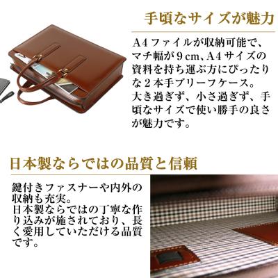 ふるさと納税 淡路市 通勤や商談に、使うほどに馴染む本革鞄　【ジェントルブリーフ】(ダークブラウン)　ay10367の画像