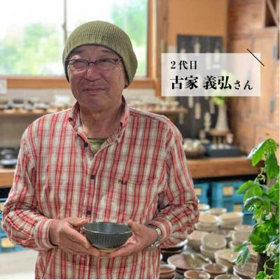 ふるさと納税 糸島市 しのぎ 面取 フリー カップ 糸島市/高麗窯【いとしまごころ[AOZ004]の画像