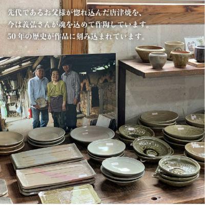 ふるさと納税 糸島市 しのぎ 面取 フリー カップ 糸島市/高麗窯【いとしまごころ[AOZ004]の画像