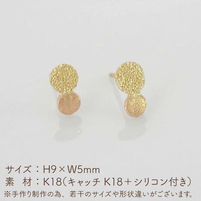 ふるさと納税 糸島市 K18 まる ピアス ダイヤタガネ 糸島市 / Chloroplast / [ALF013]の画像