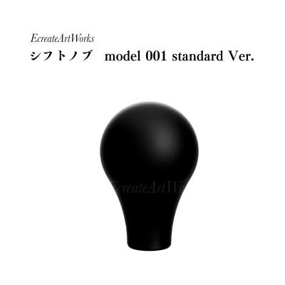 ふるさと納税 福島市 EcreateArtWorks シフトノブ model001standard VerNo.3082