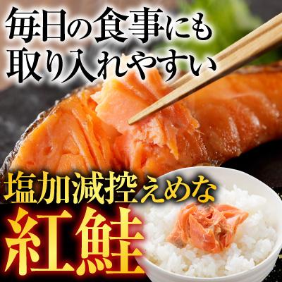 ふるさと納税 根室市 甘塩紅鮭5切×5P、いくら醤油漬け100g×3P F-30003の画像