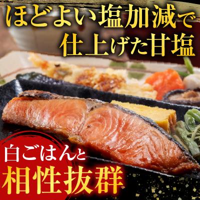 ふるさと納税 根室市 甘塩紅鮭5切×5P、いくら醤油漬け100g×3P F-36003の画像