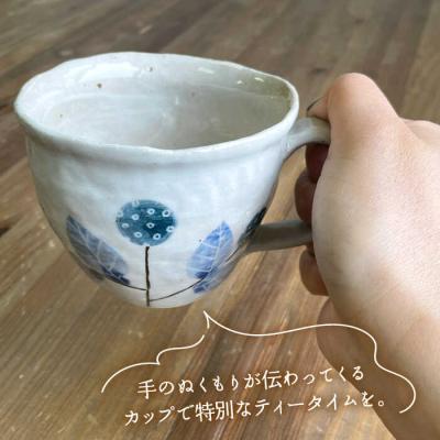 ふるさと納税 糸島市 野苺のマグカップ 糸島市/てびねり舎(鎌田恵子)【いとしまごころ】[ARZ009]の画像