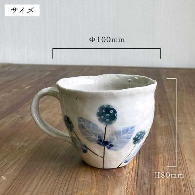 ふるさと納税 糸島市 野苺のマグカップ 糸島市/てびねり舎(鎌田恵子)【いとしまごころ】[ARZ009]の画像