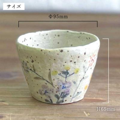 ふるさと納税 糸島市 小さな花の小道フリーカップ 糸島市/てびねり舎(鎌田恵子)【いとしまごころ】[ARZ006]の画像