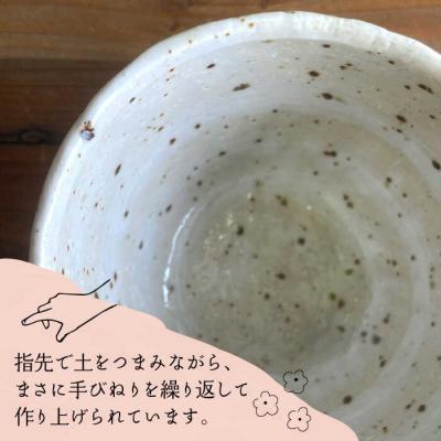 ふるさと納税 糸島市 小さな花の小道フリーカップ 糸島市/てびねり舎(鎌田恵子)【いとしまごころ】[ARZ006]の画像