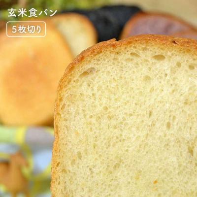 ふるさと納税 糸島市 【全12回定期便】身体がよろこぶ食パン3種セット(卵/乳製品不使用)天然パン工房楽楽[AVC015]_2