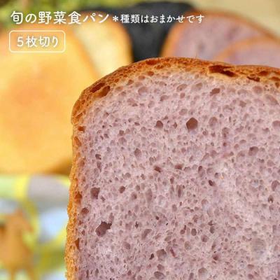 ふるさと納税 糸島市 【全12回定期便】身体がよろこぶ食パン3種セット(卵/乳製品不使用)天然パン工房楽楽[AVC015]_3