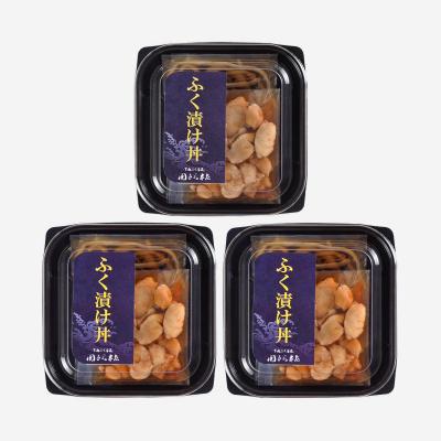 ふるさと納税 下関市 ふぐ漬け丼 海鮮丼 お茶漬け 3人前  FG012-x