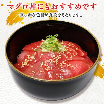 ふるさと納税 室戸市 天然メバチマグロ　切り落とし　100g×10パック　計1kg_1