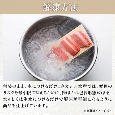 ふるさと納税 室戸市 天然メバチマグロ　切り落とし　100g×10パック　計1kg_2