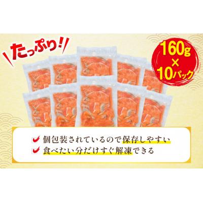 ふるさと納税 気仙沼市 訳あり サーモン 切り落とし おさしみ用 1.6kg 160g x10p [20565989]_2