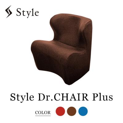 ふるさと納税 名古屋市 Style Dr.CHAIR Plus【ブラウン】 | スタイル 