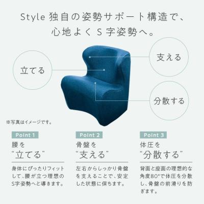 ふるさと納税 名古屋市 Style Dr.CHAIR Plus【ブラウン】 | スタイル
