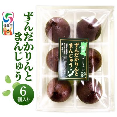 ふるさと納税 仙北市 秋田ずんだカリントまんじゅう 6個入り|02_stc-140101