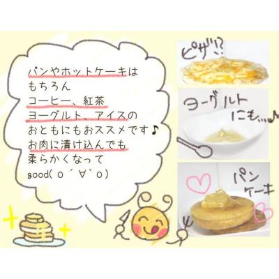 ふるさと納税 名古屋市 なごやの天然はちみつ瓶600g×2本セットの画像