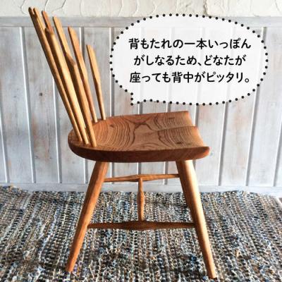 ふるさと納税 糸島市 シェル チェア 《糸島》 【工房はーべすと】[AYA003]の画像