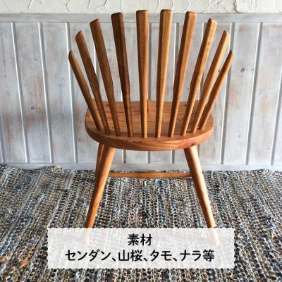 ふるさと納税 糸島市 シェル チェア 《糸島》 【工房はーべすと】[AYA003]の画像