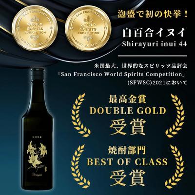 ふるさと納税 石垣市 IK-8 池原酒造 白百合イヌイ 720ml 44度 12本セット_1