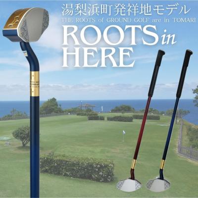 ふるさと納税 湯梨浜町 グラウンド・ゴルフクラブ(ROOTSシリーズ)(336K.)
