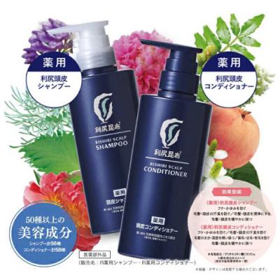 ふるさと納税 糸島市 【全6回定期便】[薬用]利尻頭皮シャンプー+コンディショナー[医薬部外品]2本[AZA104]の画像