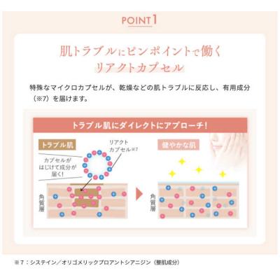ふるさと納税 糸島市 【3本入】サスティアプラスオールインワンジェル 糸島市/株式会社ピュール[AZA203]の画像