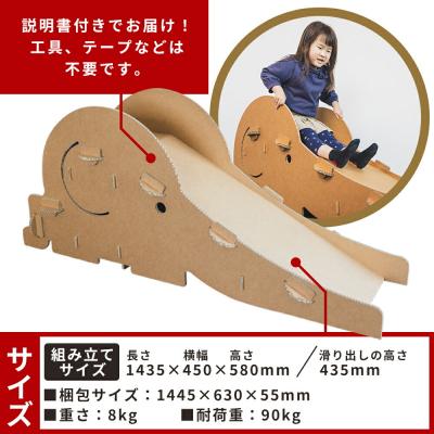 ふるさと納税 香南市 ぞうさん滑り台 1個 茶色 ta-0039_2