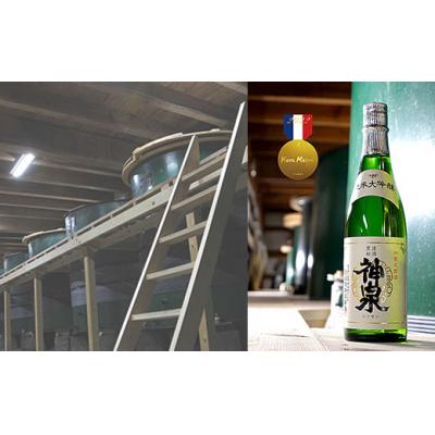 ふるさと納税 小松市 神泉 純米大吟醸 1800ml×1本 日本酒 日本酒