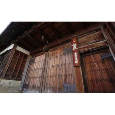 ふるさと納税 小松市 神泉 純米大吟醸 1800ml×1本 日本酒 日本酒