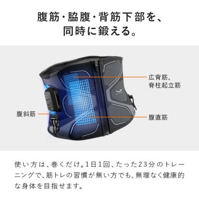 【美品】SIXPAD Core Belt シックスパッド コアベルト Ｌサイズ SIXPAD Powersuit Core Belt コアベルト Lサイズ 【公式通販】