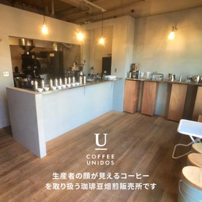 ふるさと納税 糸島市 【全12回定期便】種類おまかせ中煎りコーヒー定期便【選べる豆or粉[AQF017]の画像
