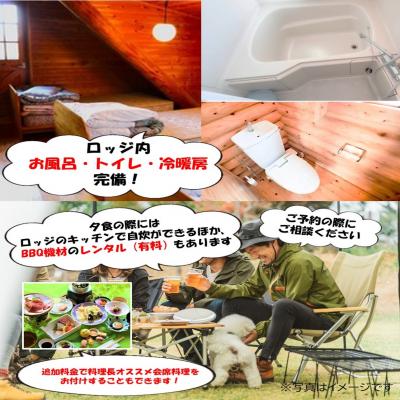 ふるさと納税 国東市 ペット同泊専用ロッジあり! 梅園の里 ロッジ 一泊朝食付き ペア宿泊券_2570Rの画像