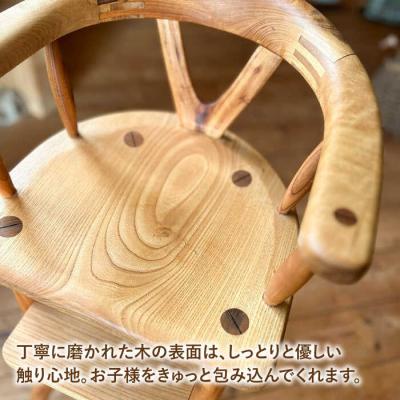 ふるさと納税 糸島市 ベビーチェア 糸島市/カントリーチェア【いとしまごころ】 [ATC022]の画像