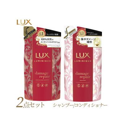 ふるさと納税 相模原市 ラックス ルミニーク ダメージリペア シャンプー/トリートメント つめかえ用 350g 各5個