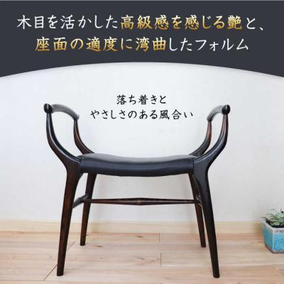 ふるさと納税 糸島市 高級感漂う 玄関 スツール 糸島市/家具工房 橙 [AZF009] 椅子 腰掛けの画像